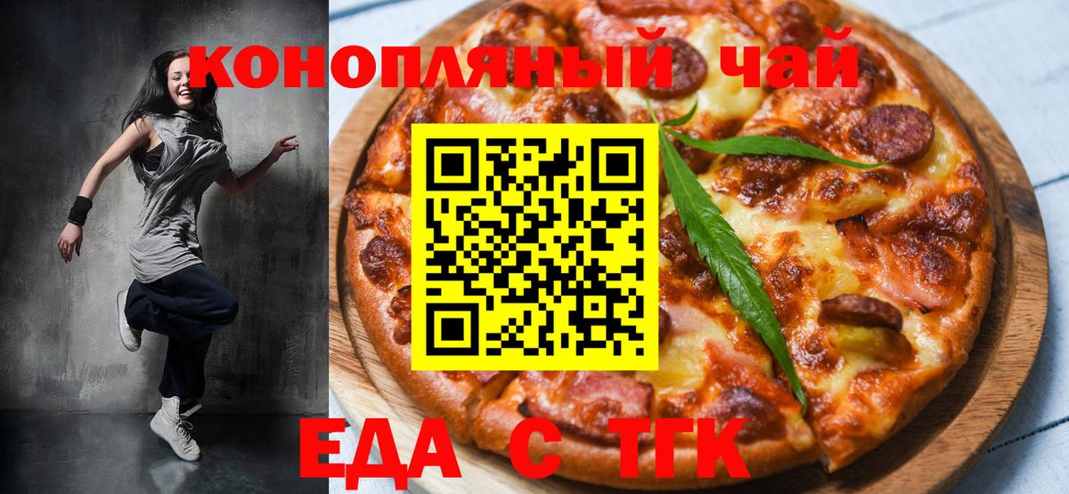 Canna-Cookies конопля Зима