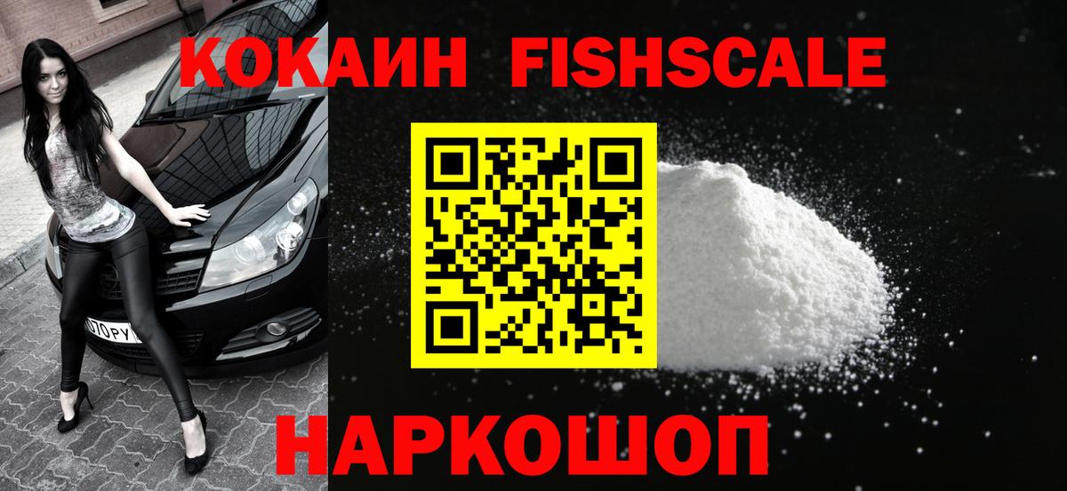 КОКАИН 97% Зима