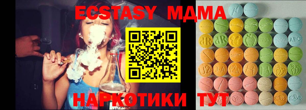ЭКСТАЗИ диски Зима