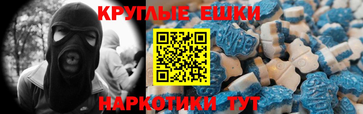 Зима  Ecstasy  Вход с VPN  ЭКСТАЗИ DUBAI 