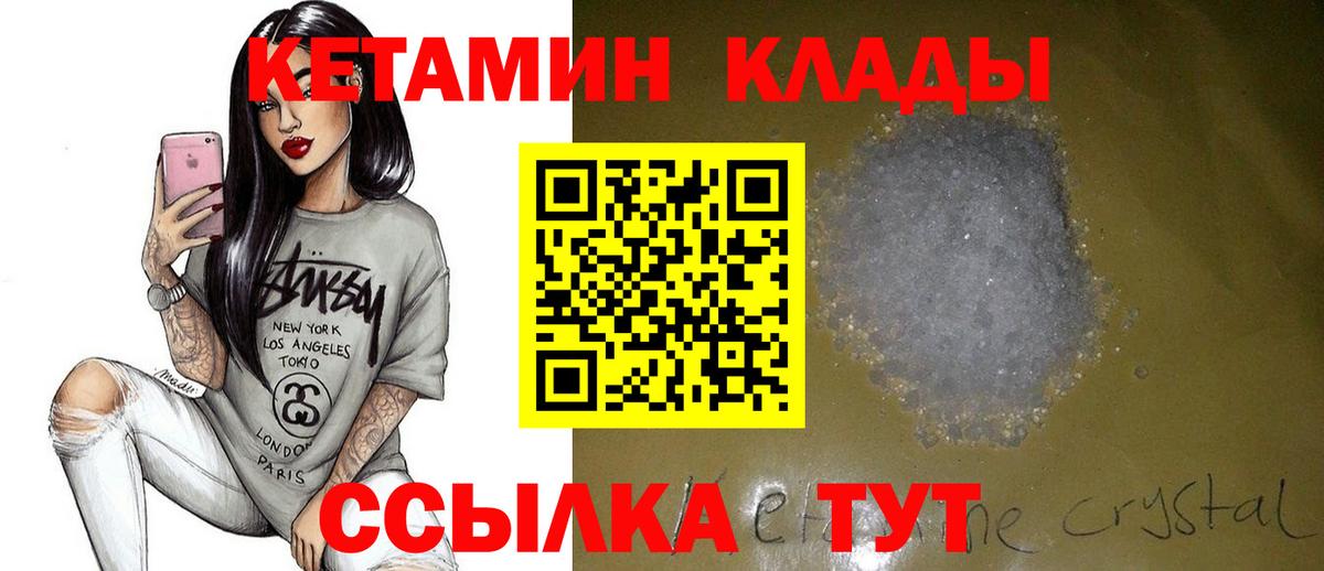 Меф МЯУ МЯУ кристаллы  МАРИХУАНА  Cocaine  Зима  Вход с VPN  Гашиш 
