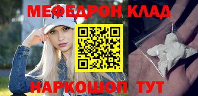 COCAINE Ликино-Дулёво