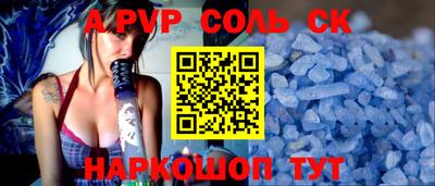прущая мука Лесосибирск