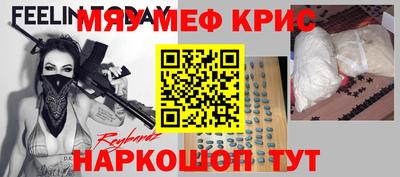 COCAINE Ликино-Дулёво