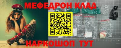 прущая мука Ливны
