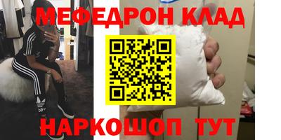 прущая мука Лесосибирск