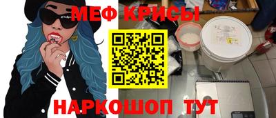 прущая мука Лесосибирск