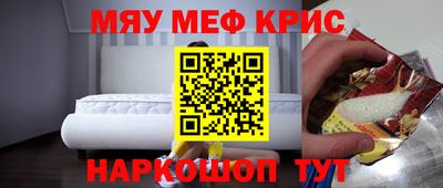 прущая мука Лесосибирск