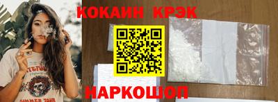 прущая мука Лесосибирск