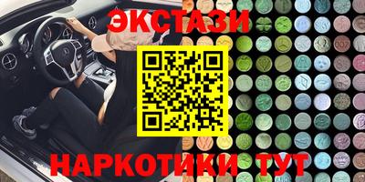COCAINE Ликино-Дулёво