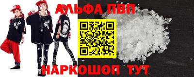 прущая мука Ливны