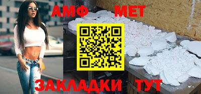 прущая мука Ливны