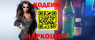прущая мука Лесосибирск
