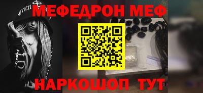 COCAINE Ликино-Дулёво