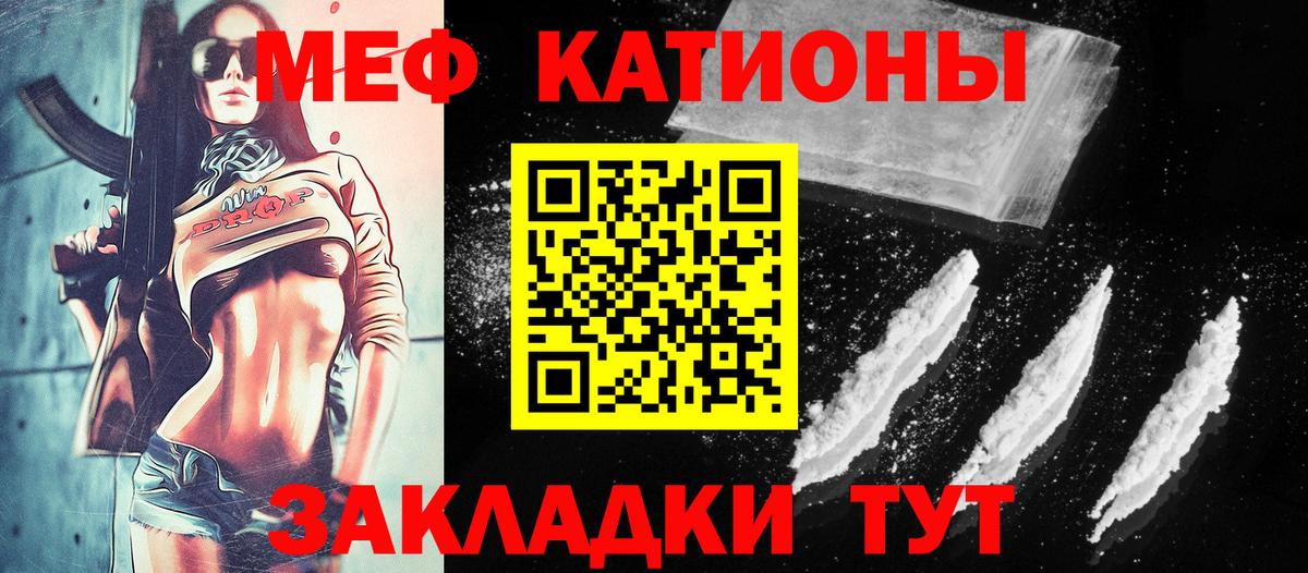 МЕФ кристаллы Зима