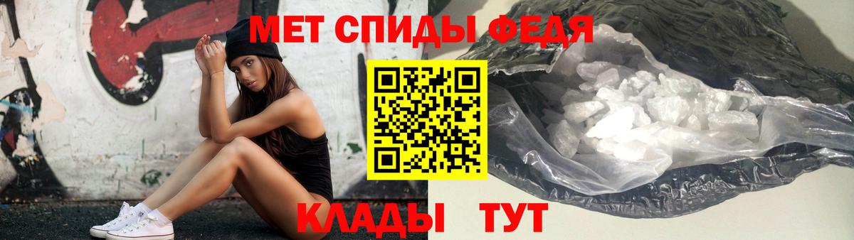 Первитин Methamphetamine  Вход с VPN  Первитин  Зима 