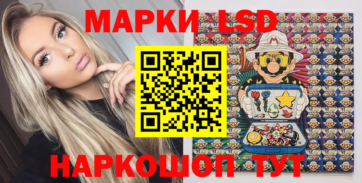 купить   Марки 25I-NBOMe 1500мкг  Вход с VPN  Зима 