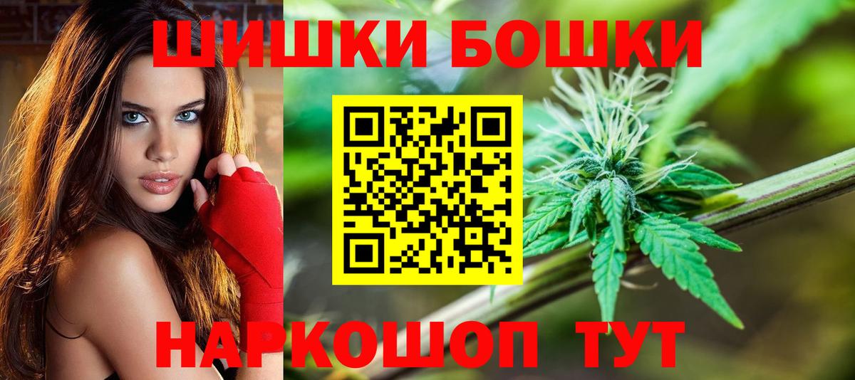 Канабис марихуана Зима